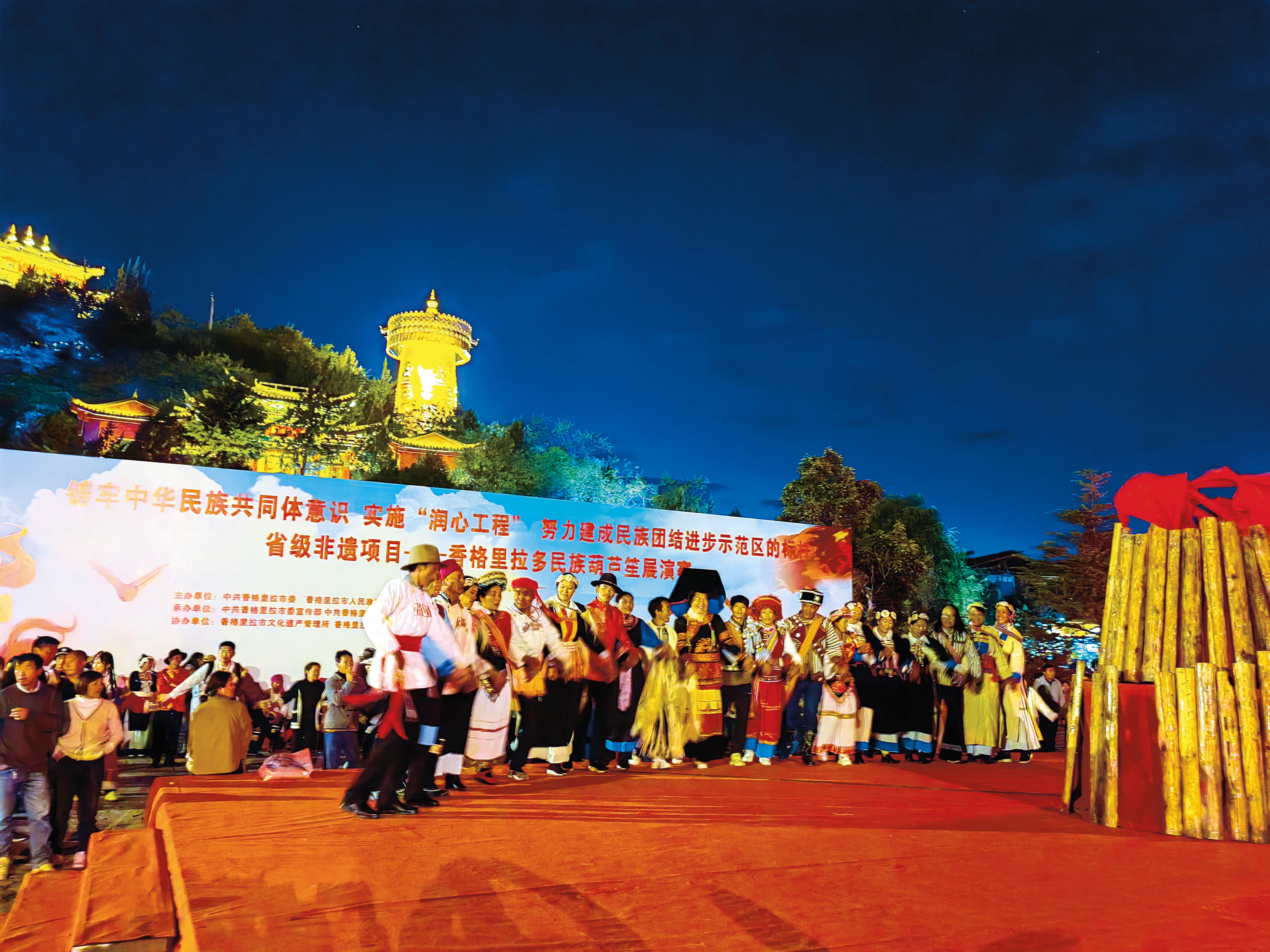 周海鸥-香格里拉市多民族葫芦笙展演赛活动吸引了众多游客一起参与.jpg