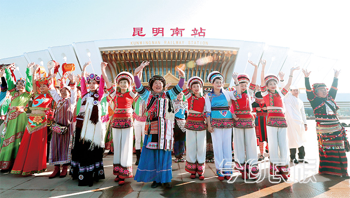 中华人民共和国成立以来 云南民族工作的成功实践(中)