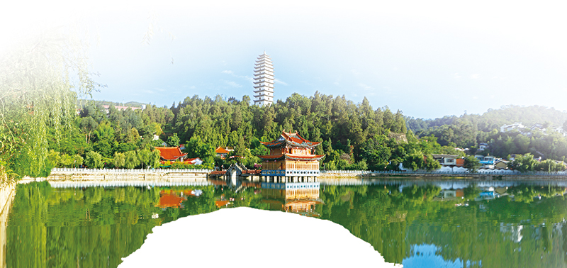 同心共铸·铸牢中华民族共同体意识的保山实践