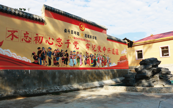 省民族宗教委等十部门印发实施意见 实施铸牢中华民族共同体意识进乡村行动