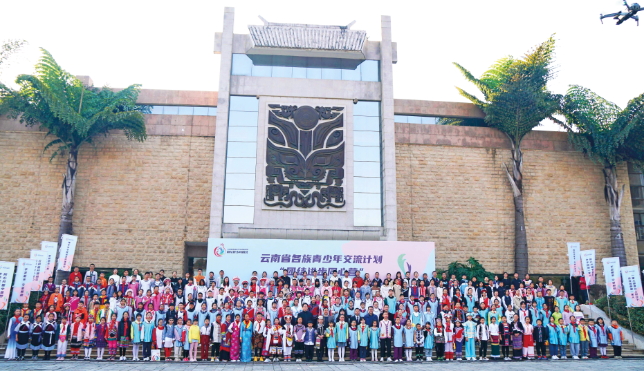 根深干壮 才能枝繁叶茂——云南省实施“枝繁干壮工程” 构筑中华民族共有精神家园纪实