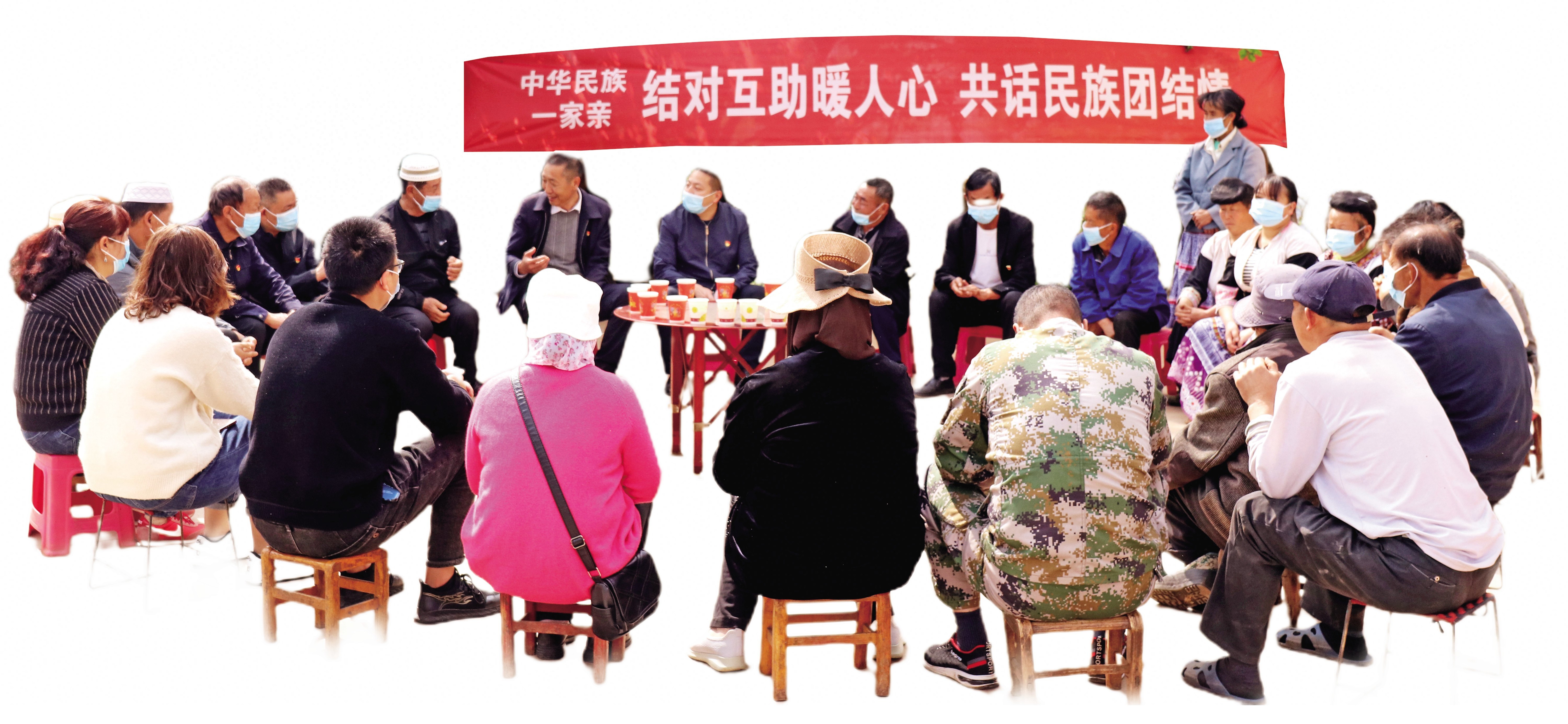 嵩明 结对互助暖人心 共话民族团结情.jpg