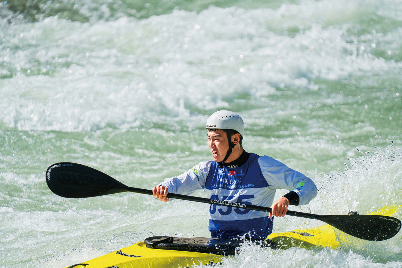 皮划艇野水国际公开赛.jpg
