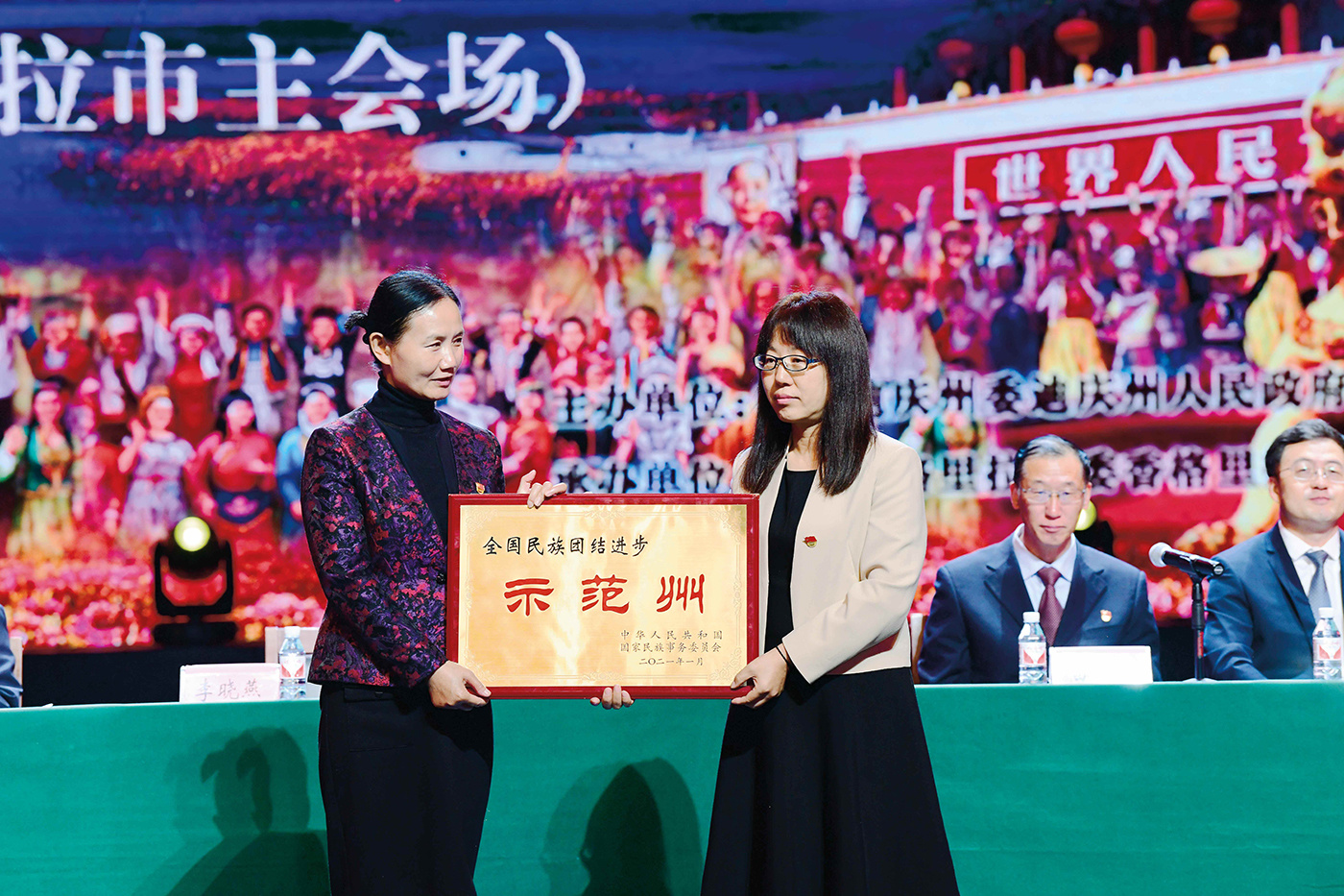 团结花开和美迪庆 枝繁干壮润心筑梦——迪庆州奋力建设民族团结 进步示范区的标杆