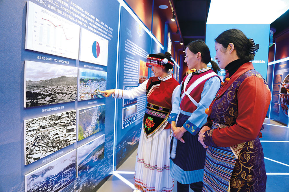 培根铸魂， 构筑共有精神家园——迪庆深化民族团结进步宣传教育