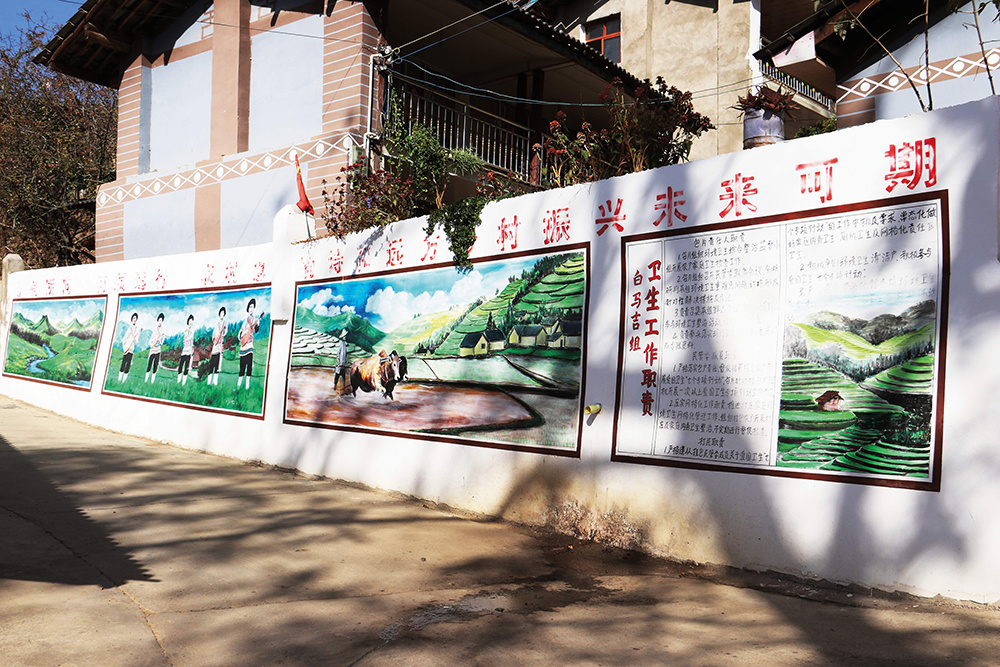 张燕-白马吉村民小组 (2).jpg