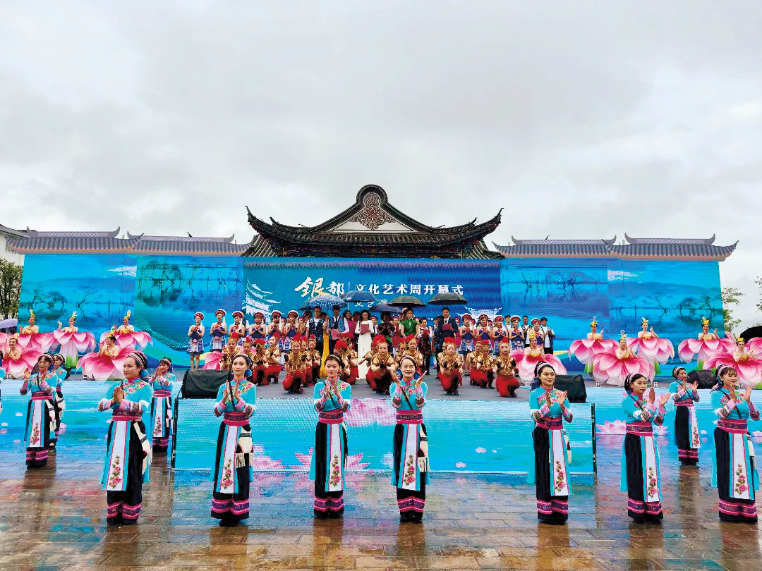 鹤庆银都文化艺术周。（吴金勇摄）.jpg