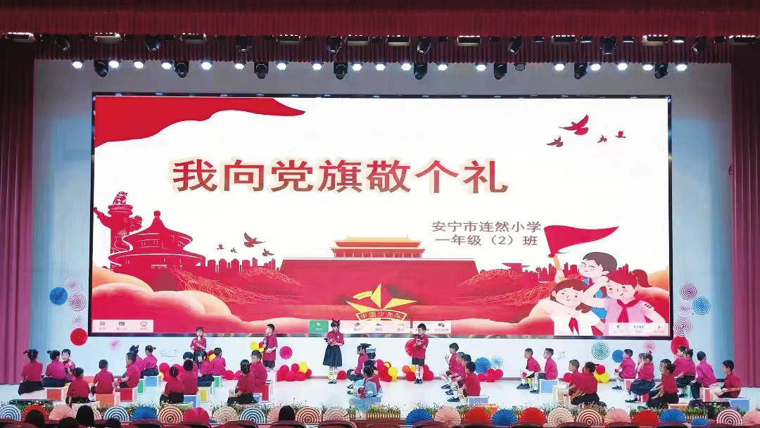 抓实“四个融合”推动铸牢中华民族共同体意识 在小学校园生根发芽