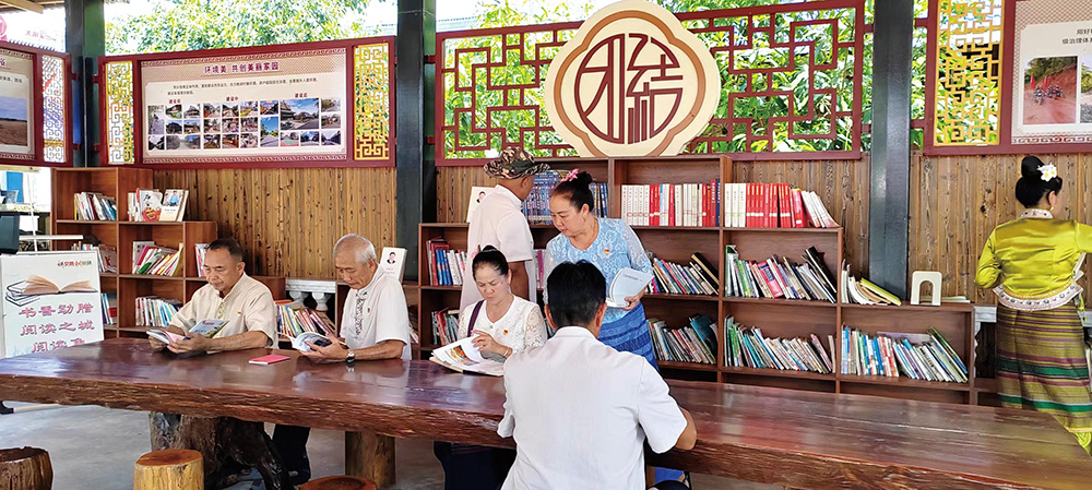 农家书屋丰富边境群众精神文化生活 .jpg