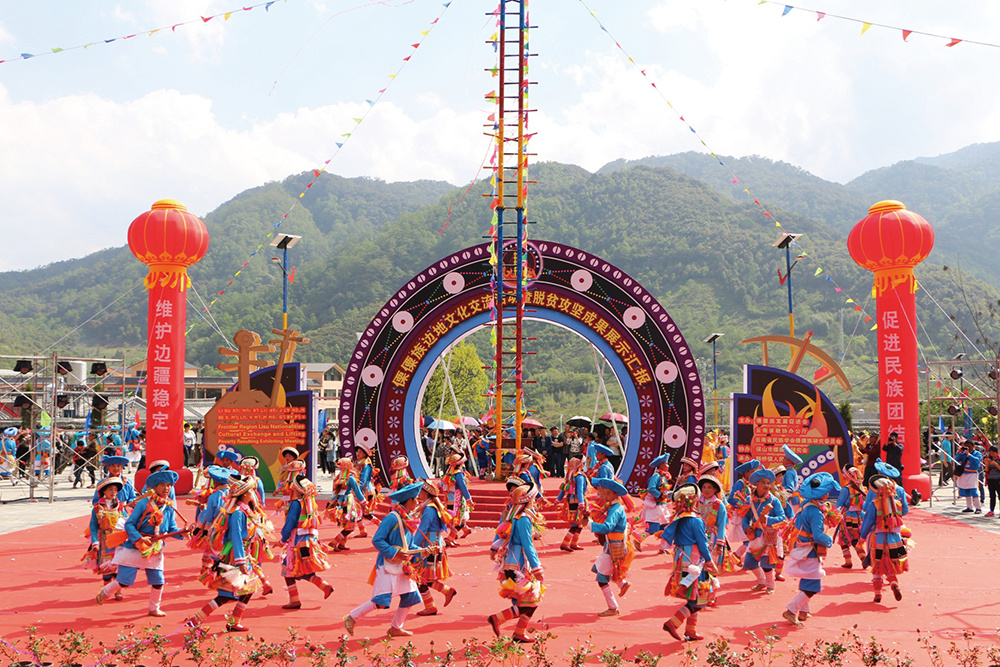 边地文化交流活动 .jpg