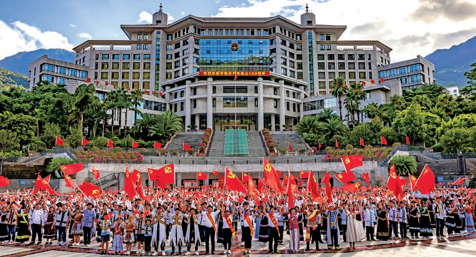 健全铸牢中华民族共同体意识制度机制