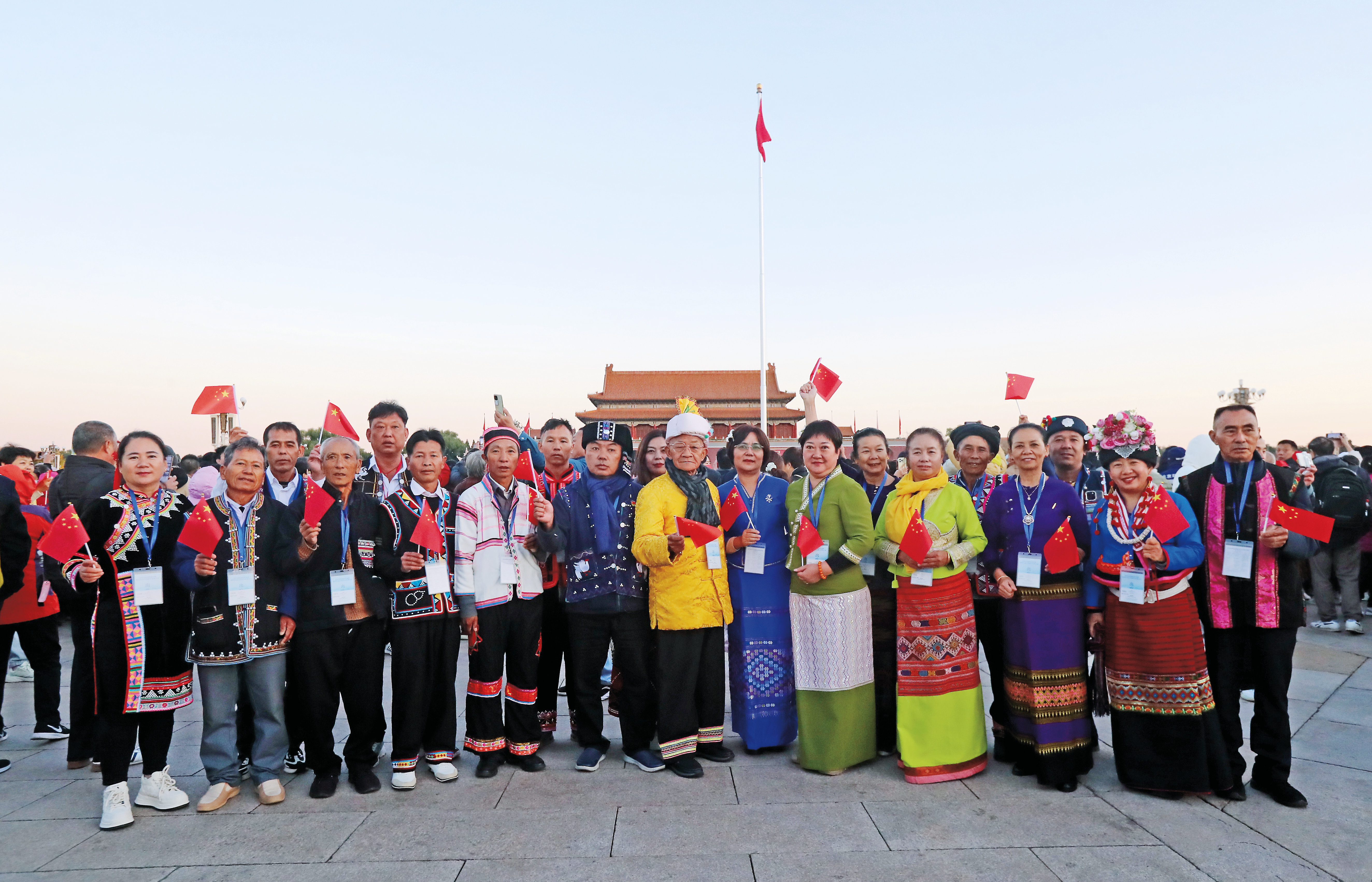 誓为建设平等自由幸福的大家庭而奋斗