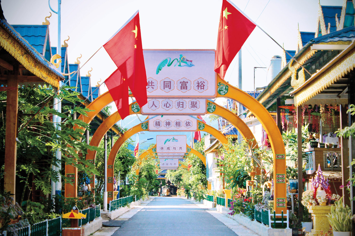 Honeyview_版纳曼烈村红旗飘扬  陈洪荣摄.jpg