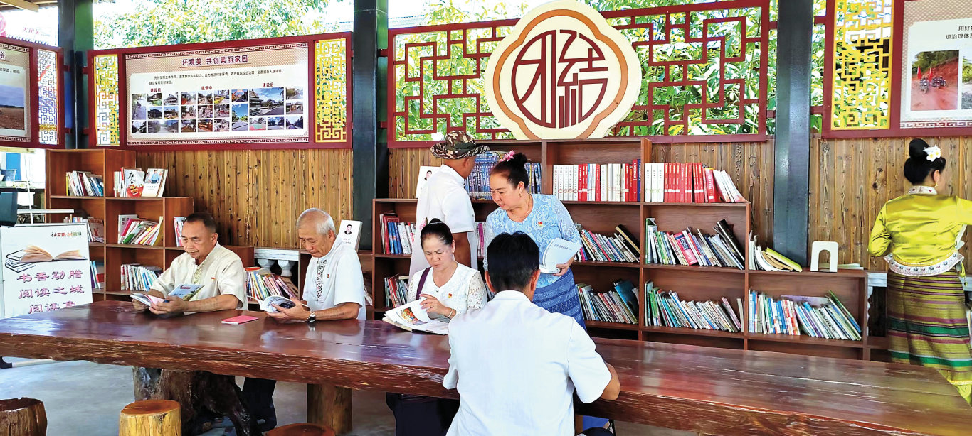 Honeyview_农家书屋丰富边境群众精神文化生活 .jpg