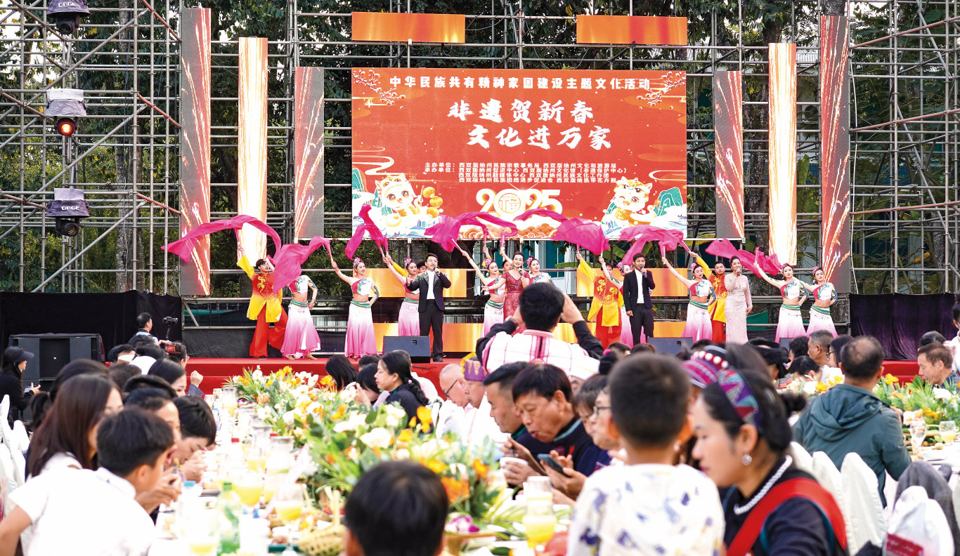 Honeyview_2025年活动月期间，西双版纳州举办“非遗贺新春 文化进万家”春节主题活动，汇聚各族群众共庆佳节。.jpg