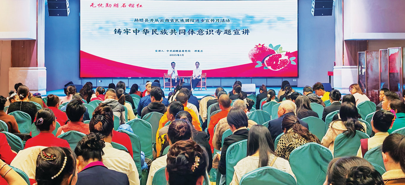 Honeyview_活动月期间，西双版纳州深入机关、社区、村组，开展铸牢中华民族共同体意识等专题宣讲.jpg