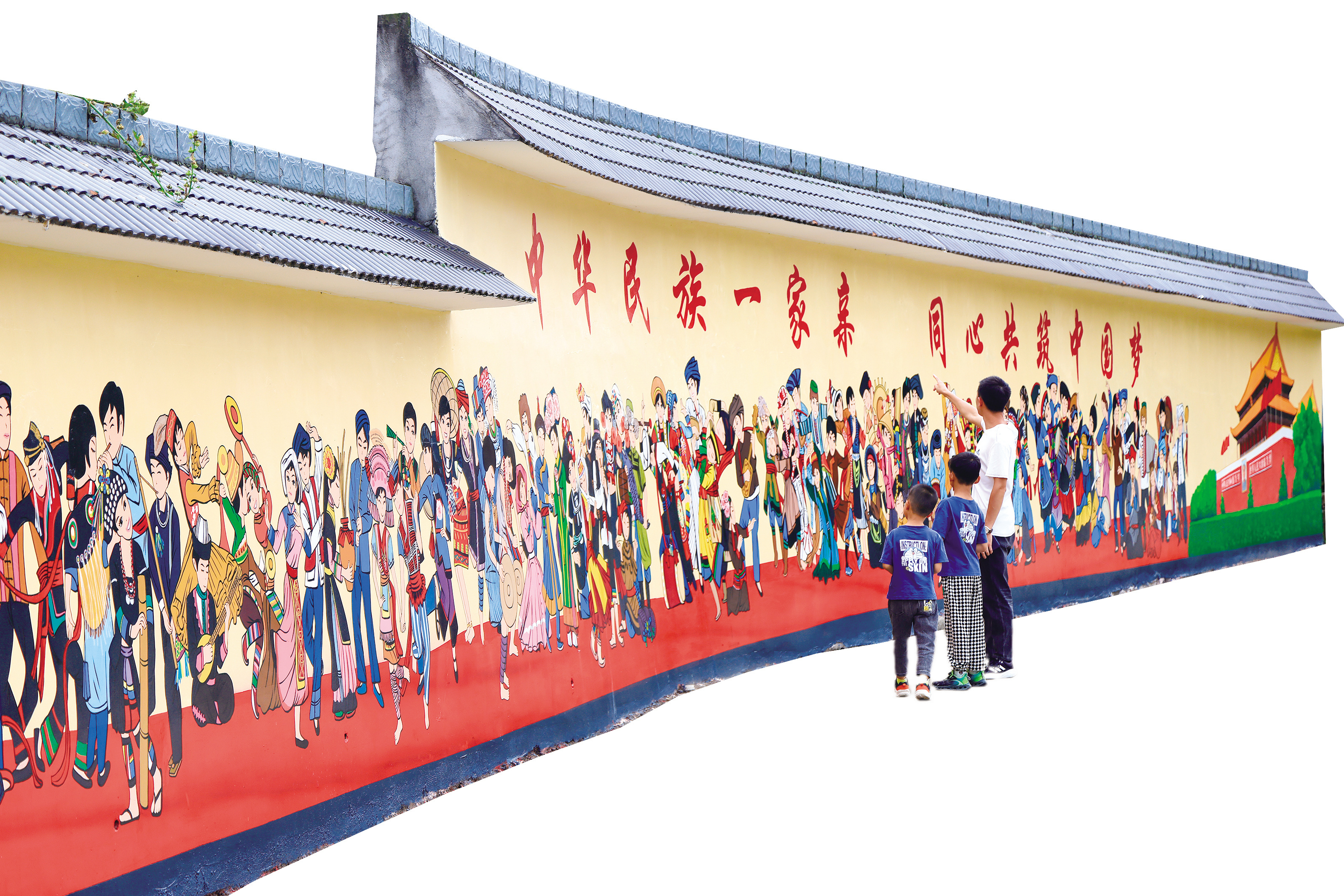 追“光”赴远 携手奋进 ——昭通市全面拓展民族团结进步新路径