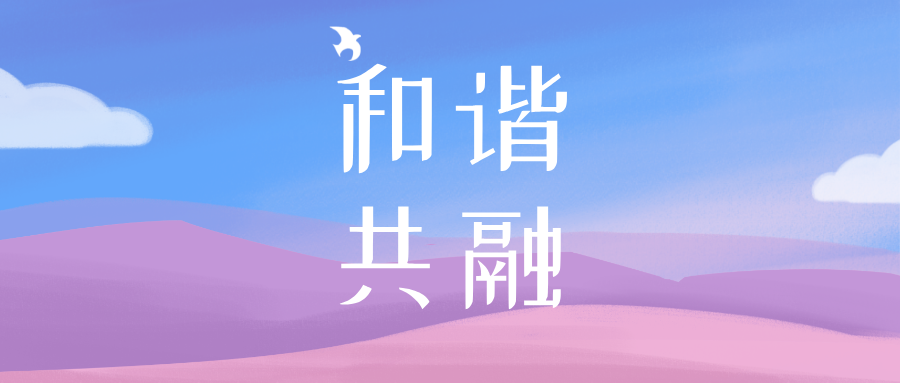 云南民族大学预科教育学院将铸牢中华民族共同体意识 融入少数民族预科教育