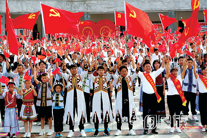 铸牢中华民族共同体意识的泸水实践