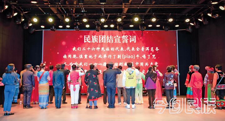 昆明市盘龙区打造铸牢中华民族共同体意识北京路示范带