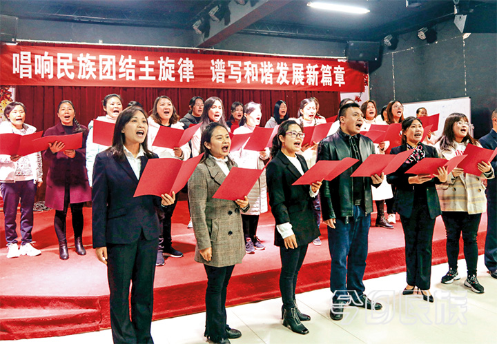 永善县多措并举深化民族团结进步创建