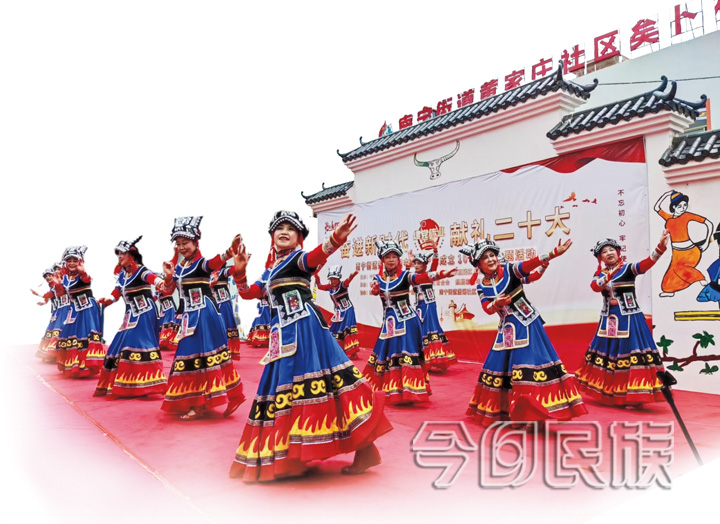 黄家庄社区矣卜村 “五彩”模式丰富新时代城市民族工作