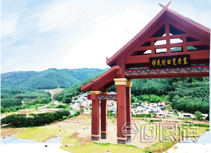 回宽老寨：用勤劳智慧绘就小康画卷