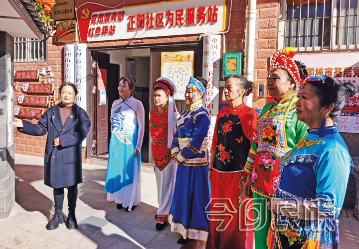 正阳社区：党旗最红 民族团结最亲