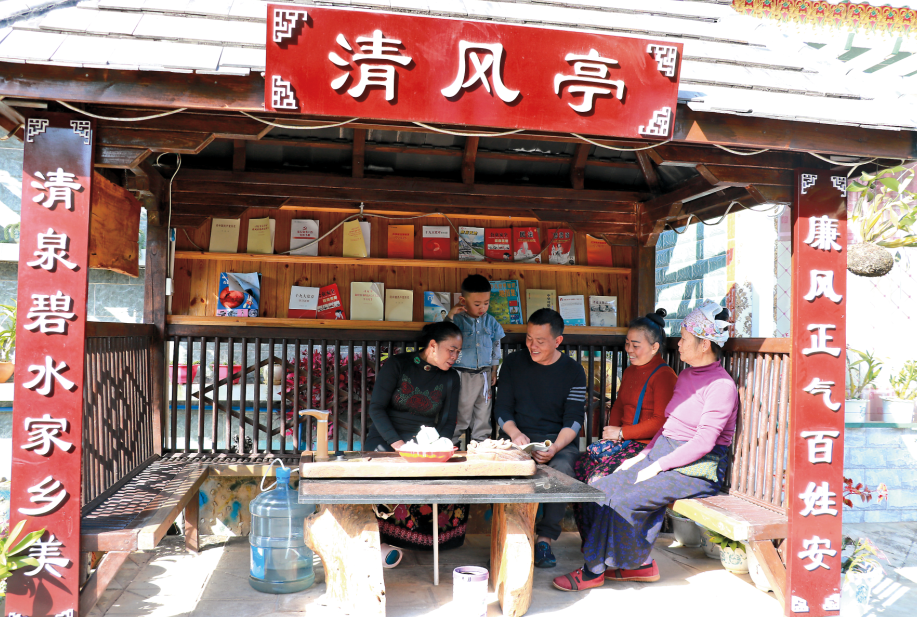 团结与进步：曼拉村的乡村振兴密码