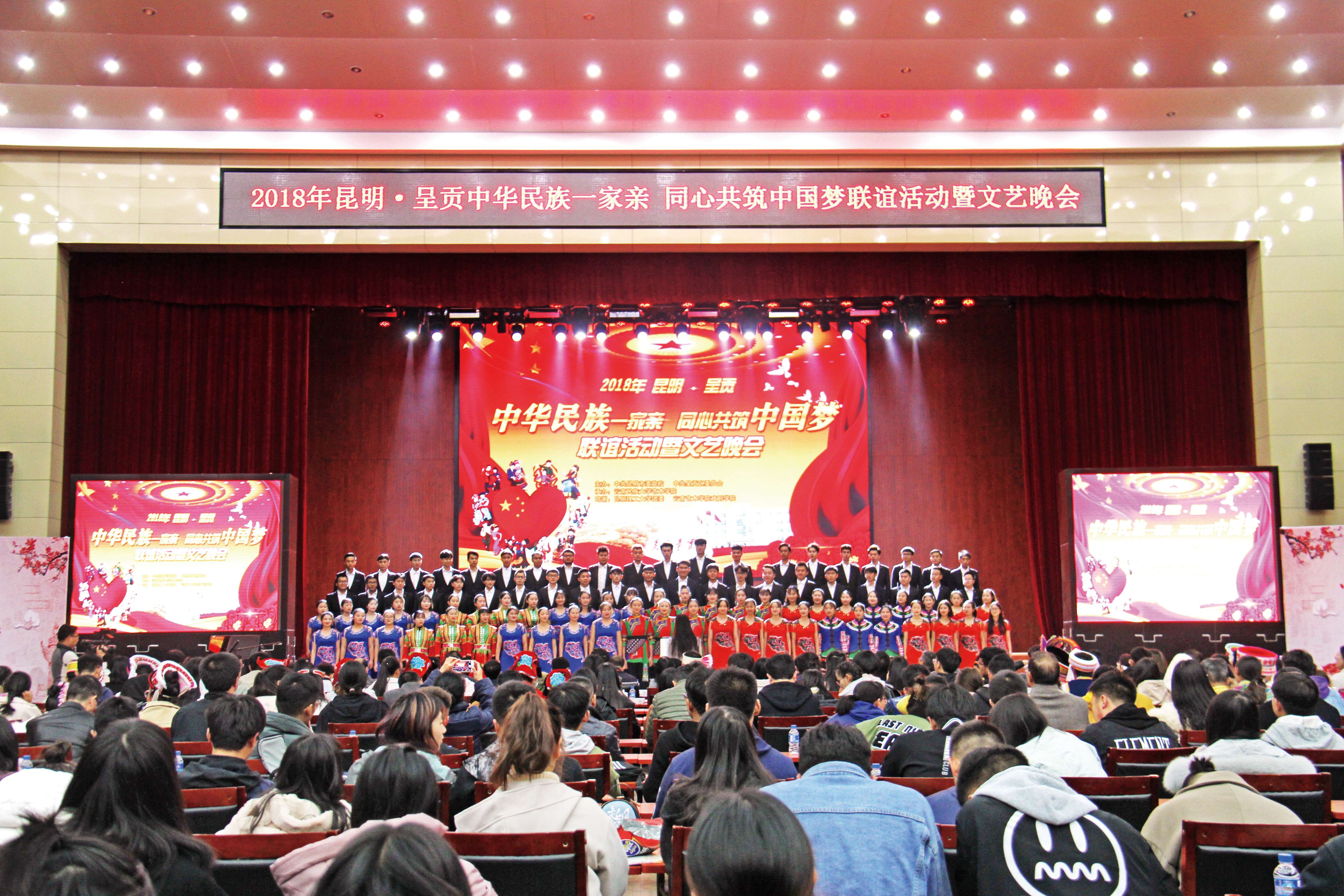 昆明市委党校聚力“一二三四”工作模式 做铸牢中华民族共同体意识的坚定践行者