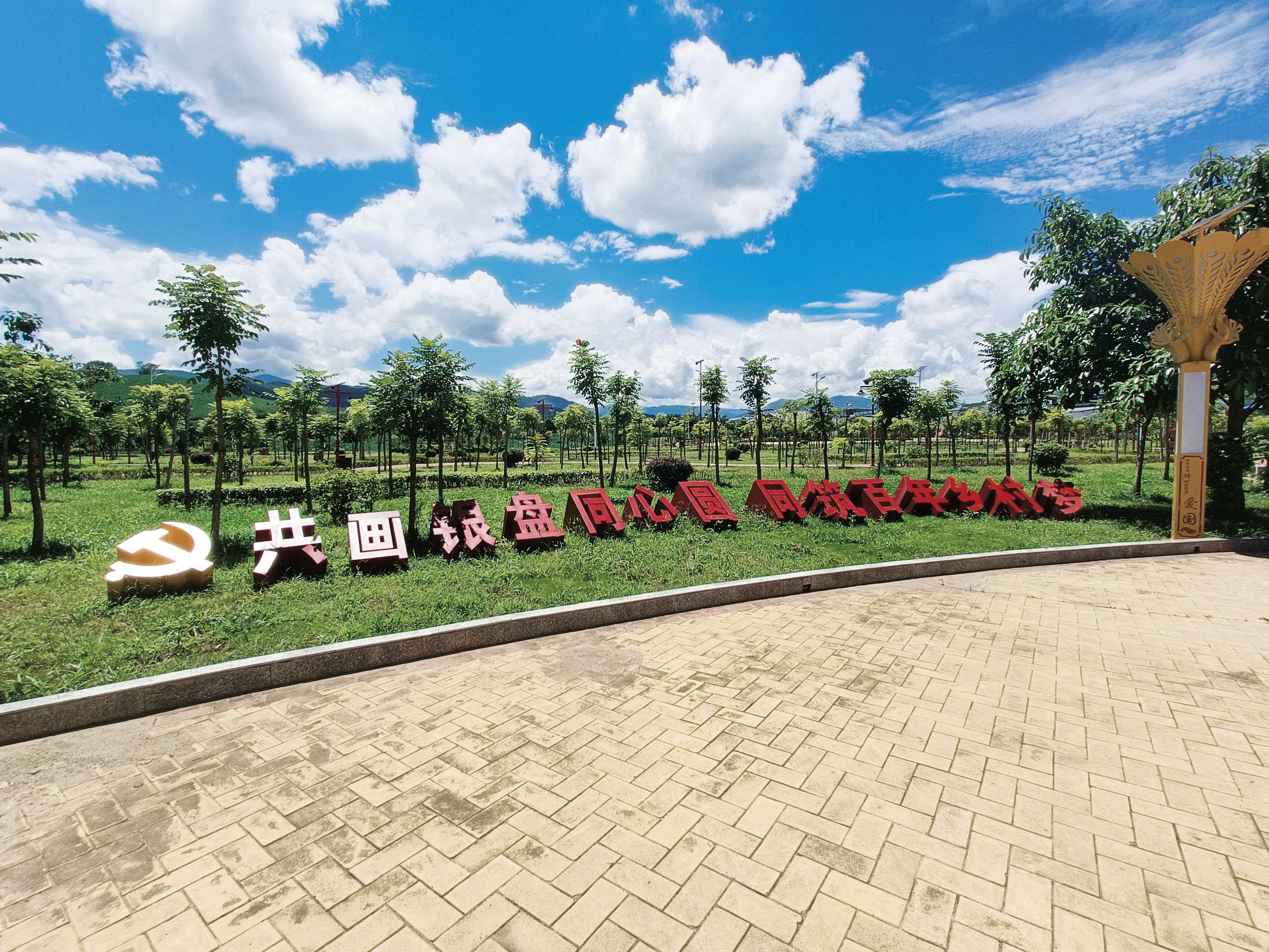 银盘新村：同心打造幸福家园