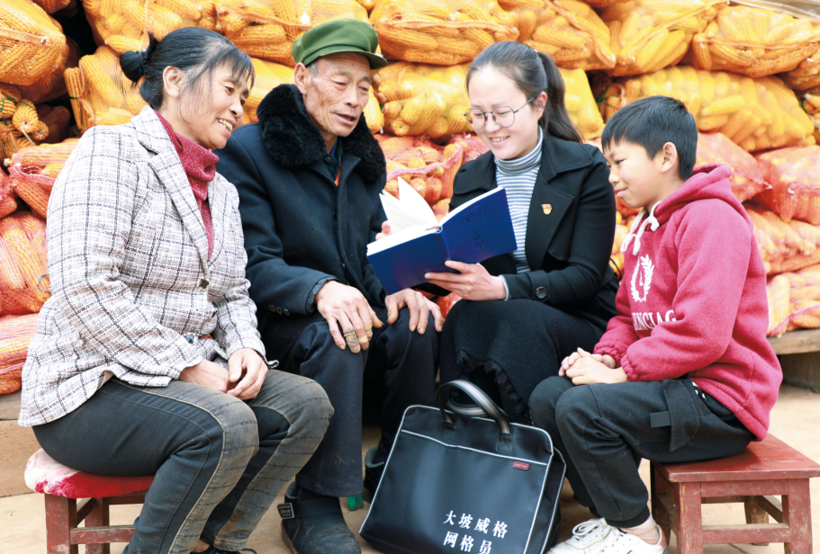 曲靖市 打造民族团结进步创建工作 升级版成效显著