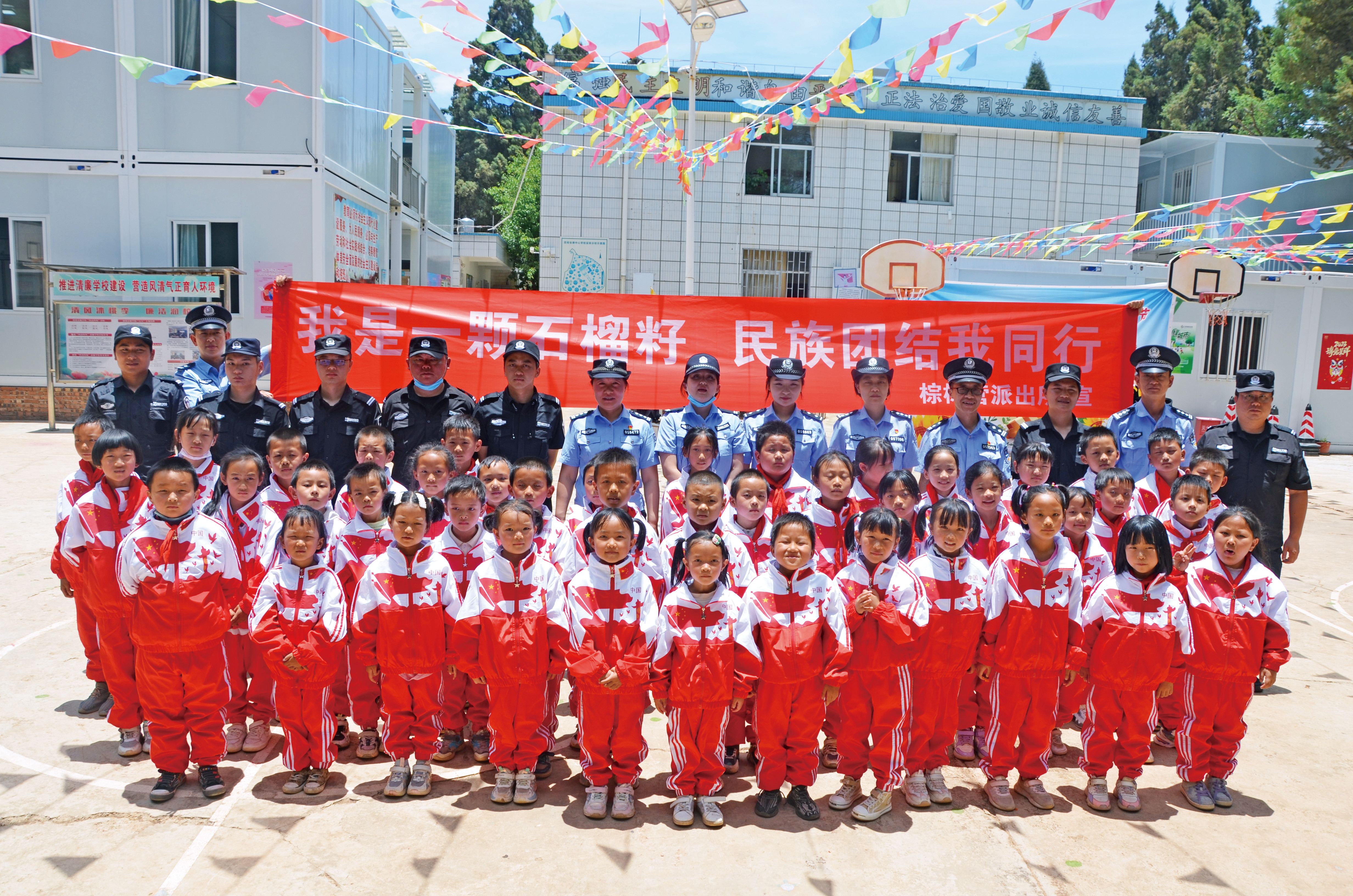 棕树营派出所：精筑“四网”， 铸牢中华民族共同体意识