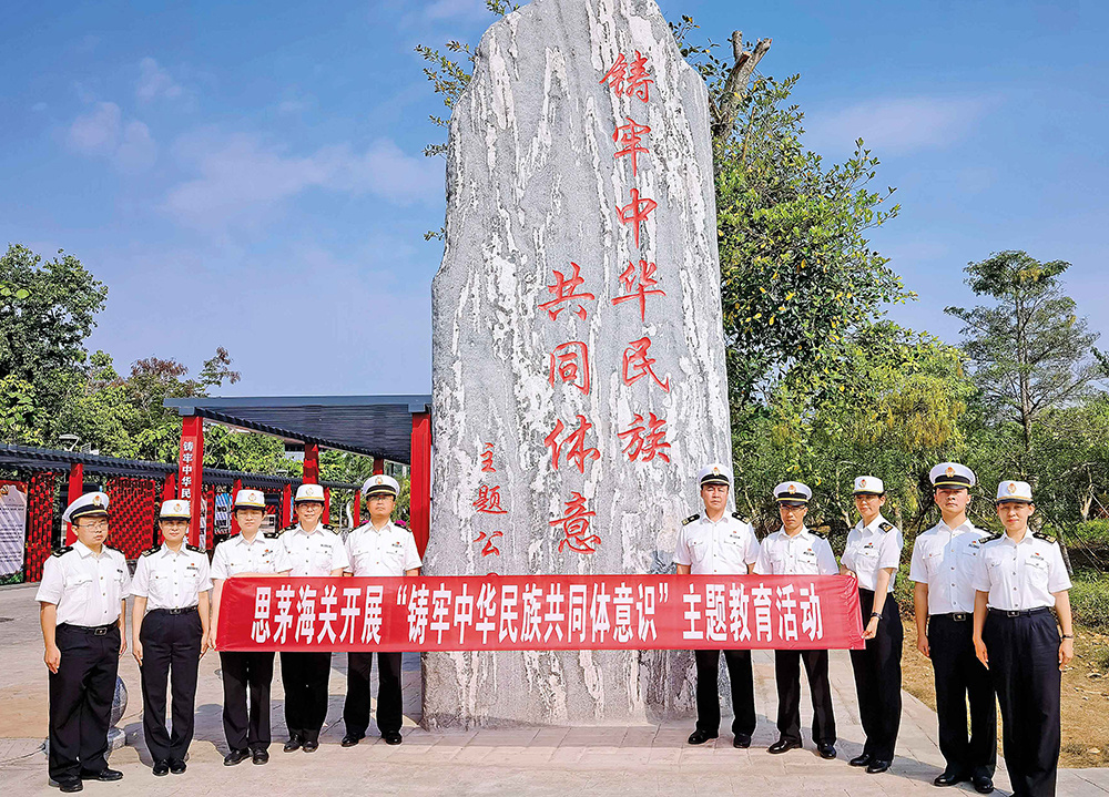 普洱市：七项举措推进中华民族共同体建设