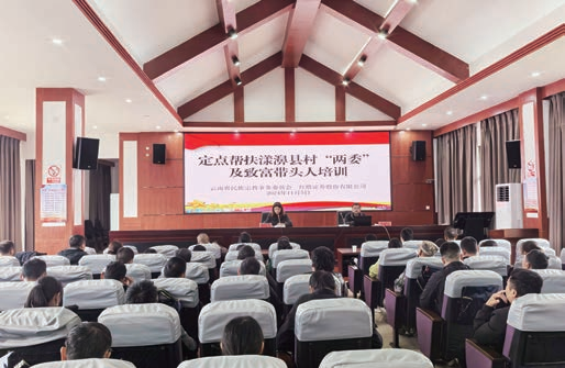 学习运用好浙江“千万工程”经验 有力有效推进定点帮扶工作提质增效 ——2024年省民族宗教委定点帮扶工作纪实