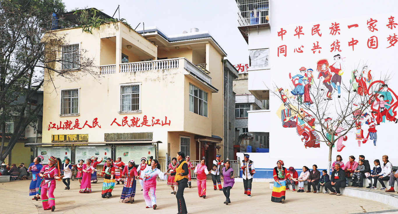 Honeyview_以群众喜闻乐见的方式推进互嵌式社区建设，促进各民族共居共学、共建共享，共事共乐 拷贝.jpg