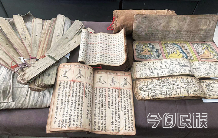 铸牢中华民族共同体意识 做好云南民族古籍中的各民族交往交流交融研究