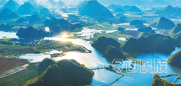 新时代边疆民族地区铸牢中华民族共同体意识面临的挑战与对策——以文山壮族苗族自治州为例