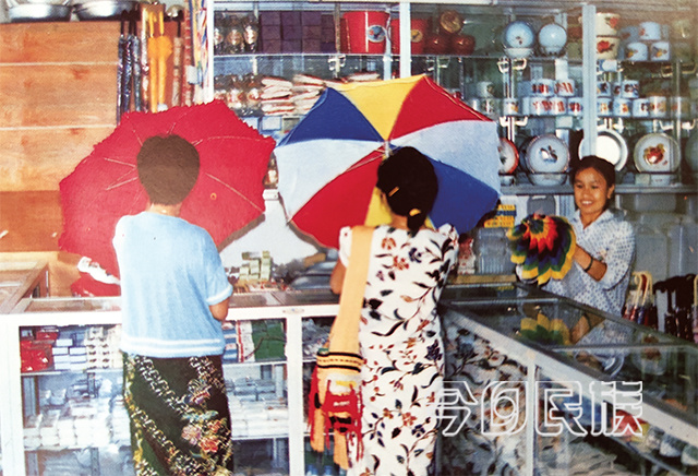 新中国成立初期的德宏民族贸易工作者