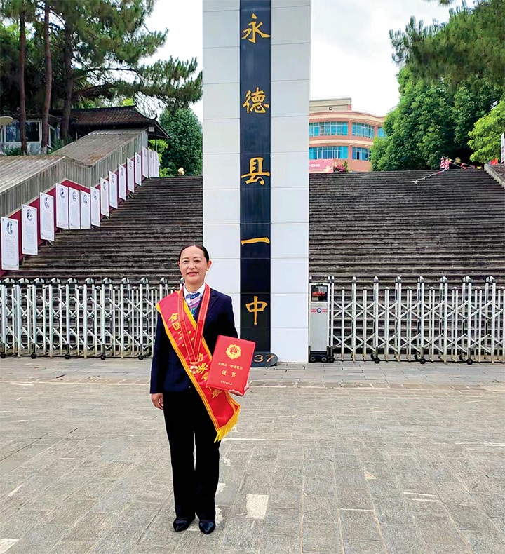 奋斗者，正青春——全国五一劳动奖章获得者李燕先进事迹
