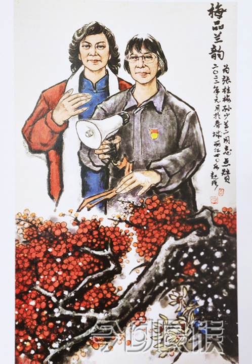 《梅品兰韵》创作漫记