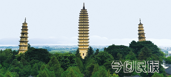 屹立千年的“大理三塔”