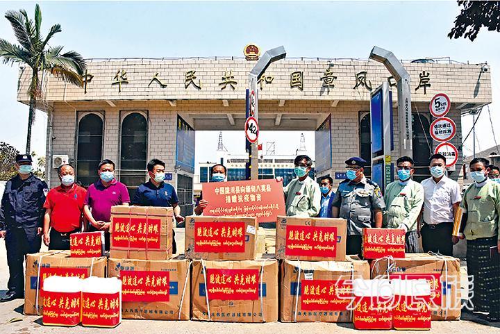 德宏边境抗疫：我为祖国守国门