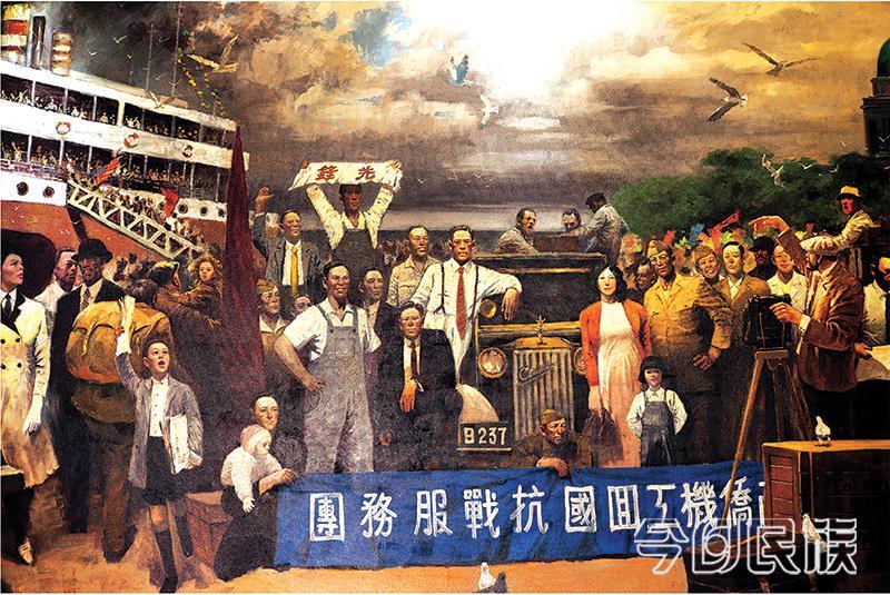 激活红色记忆，构筑中华民族共有精神家园——南洋华侨机工回国抗日纪念馆创建纪实