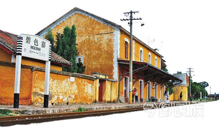 体味碧色寨百年时光