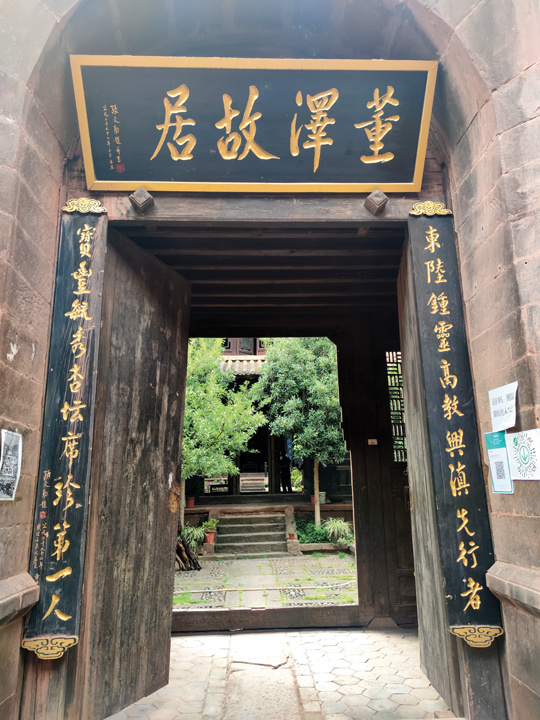 云龙的盐：民族互动的“催化剂” 乡村振兴的“点睛笔”