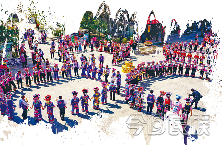 云南彝族左脚舞文化传播路径研究