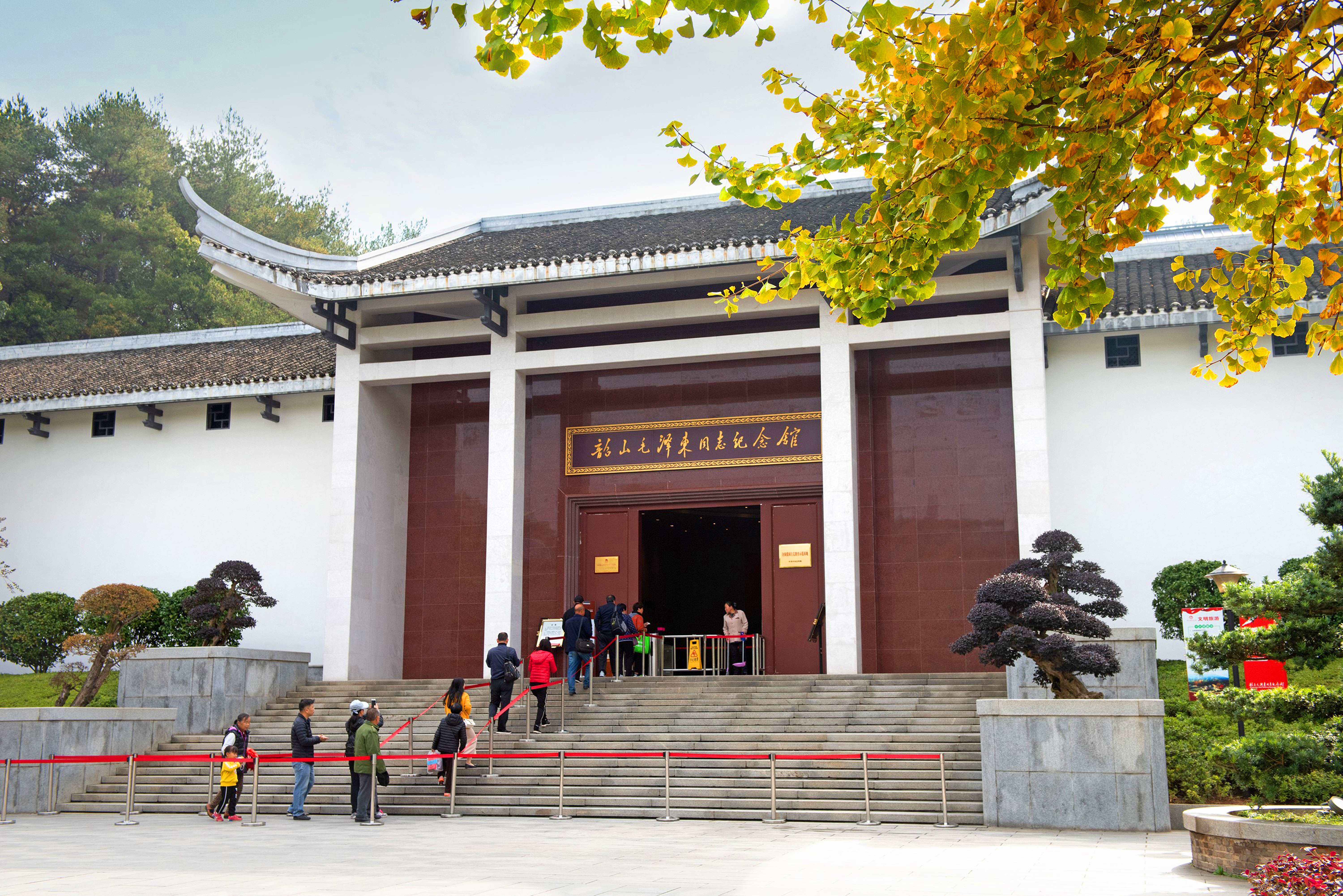 红太阳升起的地方——韶山冲