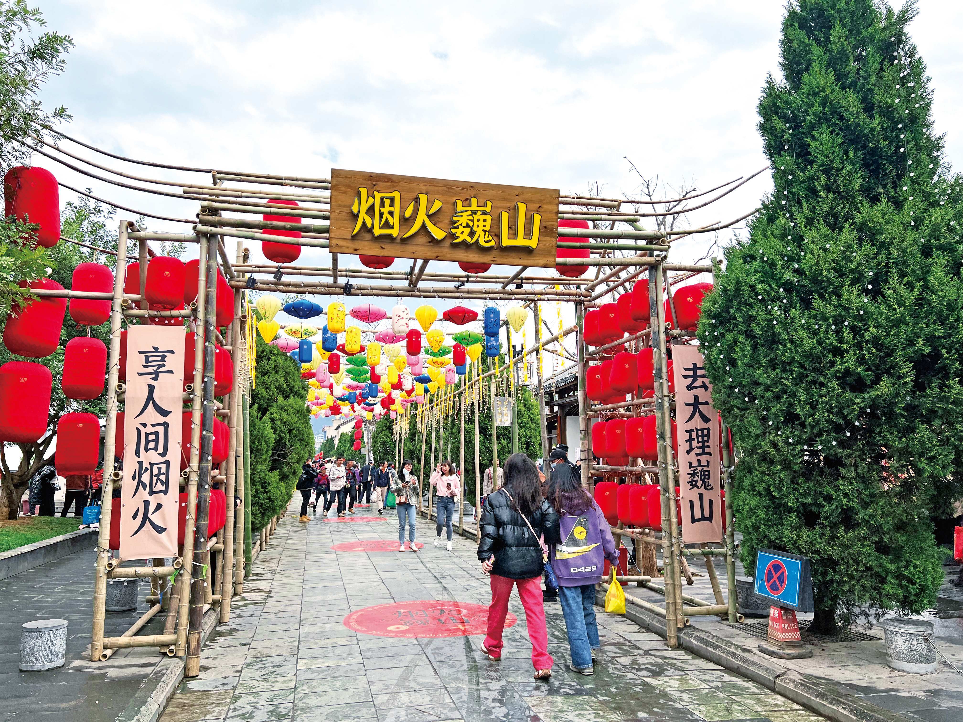 巍山小吃节 (2).jpg