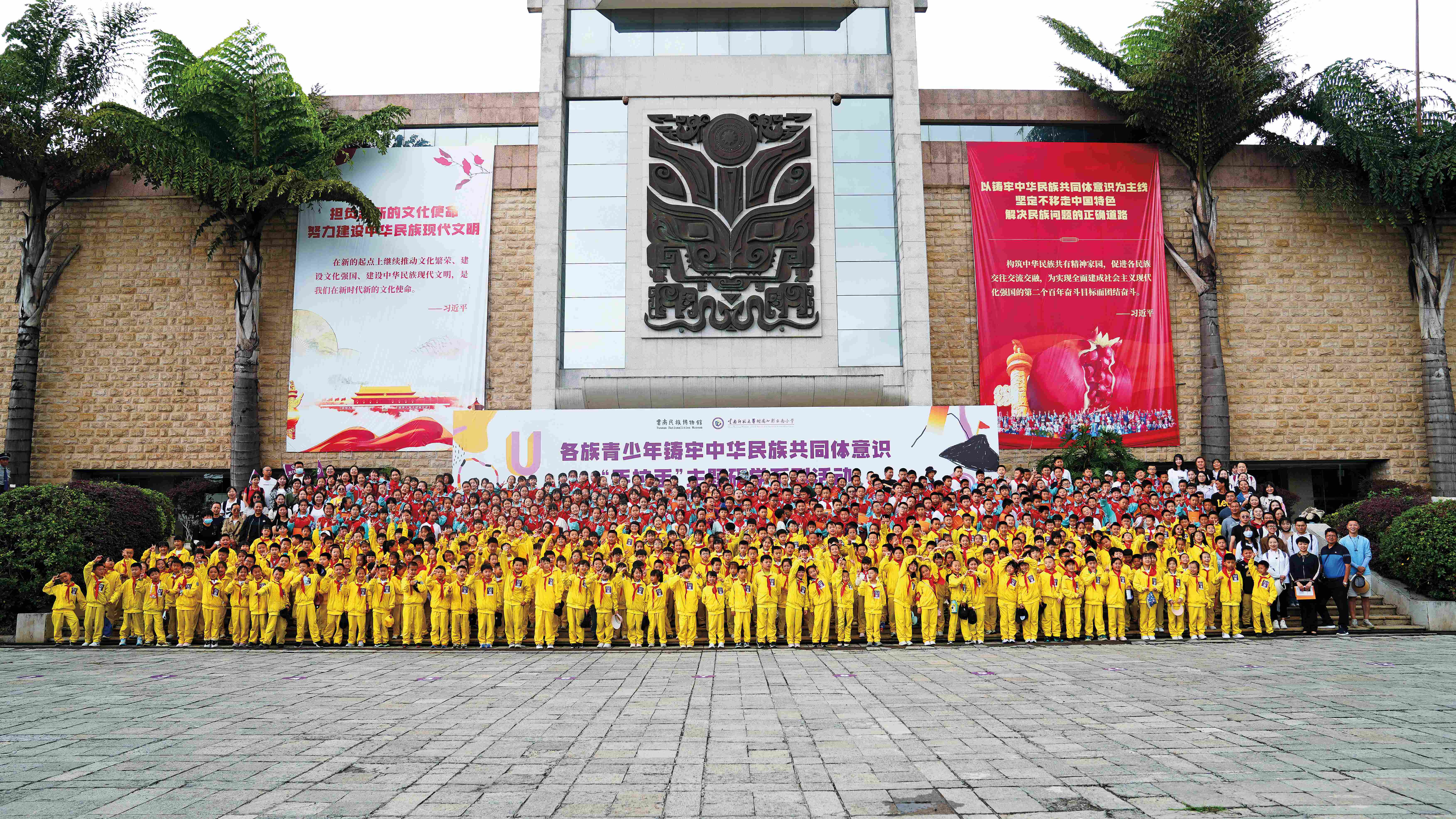 云南民族博物馆：凝聚文博多元力量， 铸牢中华民族共同体意识